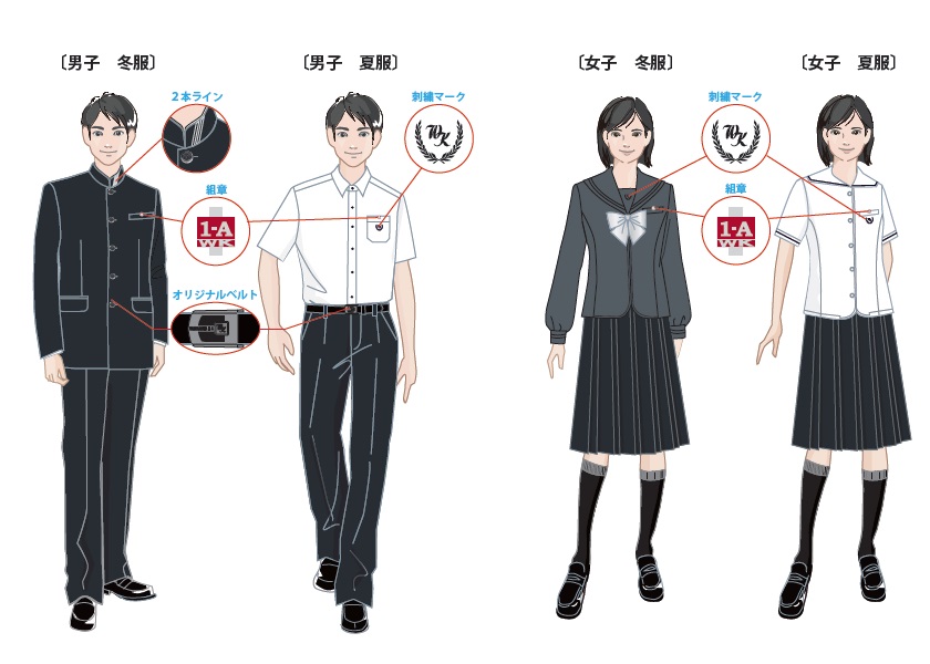 制服について 和歌山県立和歌山北高等学校