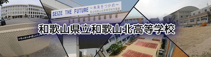 北 ホームページ 羽島 高校 北海道羽幌高等学校